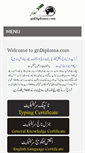 Mobile Screenshot of gndiploma.com